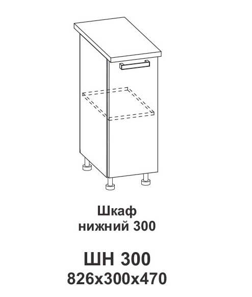 Шкаф нижний 300 Крафт в интернет-портале Алеана-Мебель