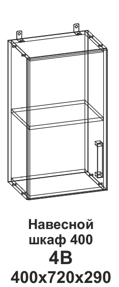 Шкаф навесной 4В 400 Танго в интернет-портале Алеана-Мебель