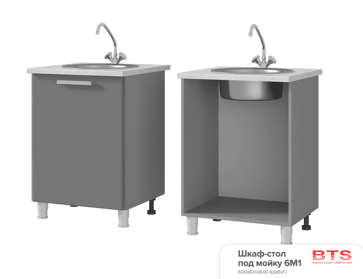 Шкаф-стол под мойку Титан 6M1 в интернет-портале Алеана-Мебель