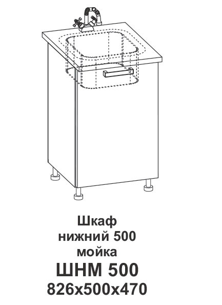 Шкаф нижний 500 мойка Контемп в интернет-портале Алеана-Мебель