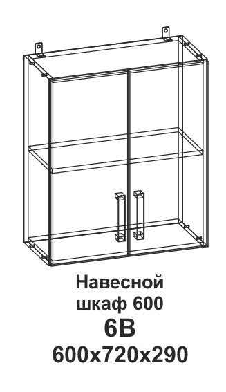 Навесной шкаф 6В 600 Танго в интернет-портале Алеана-Мебель