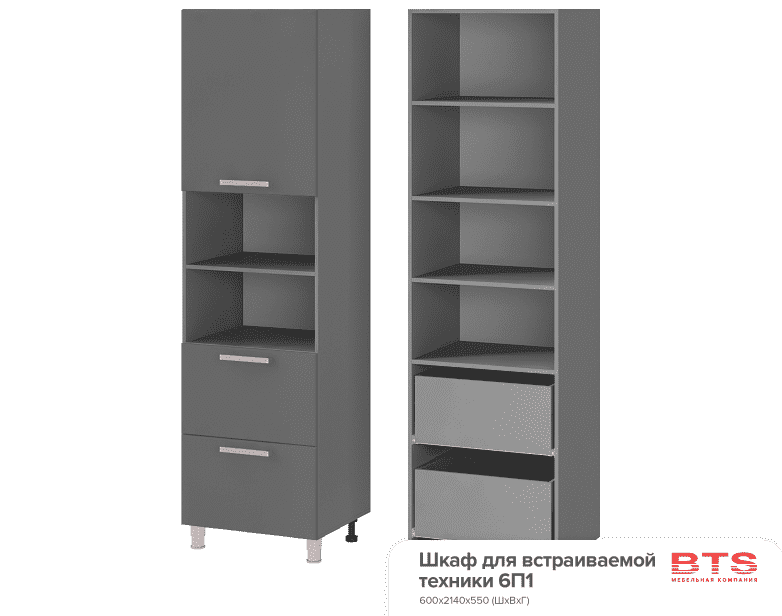 Шкаф 6П1 для встраиваемой техники Прованс 2 в интернет-портале Алеана-Мебель