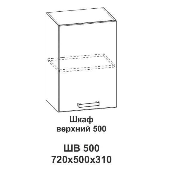 Шкаф верхний 500 Контемп в интернет-портале Алеана-Мебель