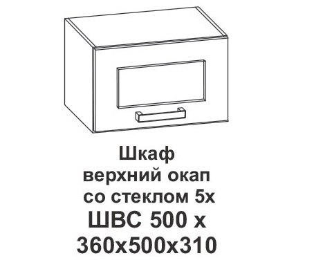 Шкаф верхний со стеклом 5х, Крафт в интернет-портале Алеана-Мебель