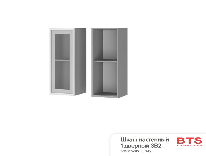 Шкаф настенный Монро 3В2 1-дверный со стеклом в интернет-портале Алеана-Мебель