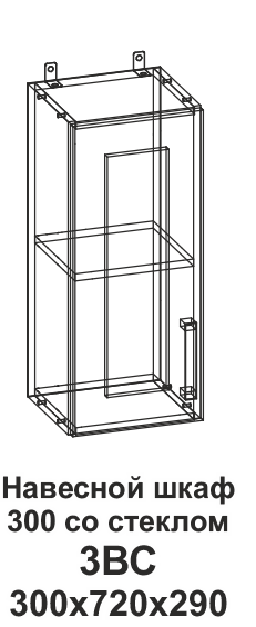 Шкаф навесной 3ВС 300 со стеклом Танго в интернет-портале Алеана-Мебель
