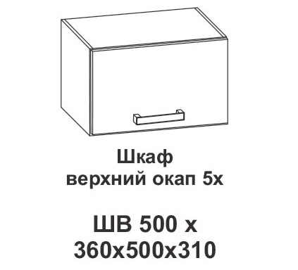 Шкаф верхний окап 5х Крафт, дуб вотан в интернет-портале Алеана-Мебель