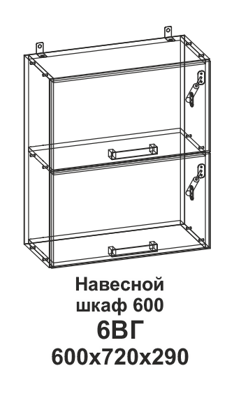 Шкаф навесной 6ВГ 600 горизонтальный Танго в интернет-портале Алеана-Мебель