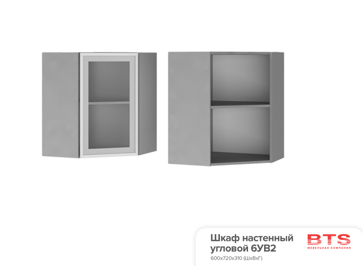 Шкаф настенный угловой со стеклом Монро 6УВ2 в интернет-портале Алеана-Мебель