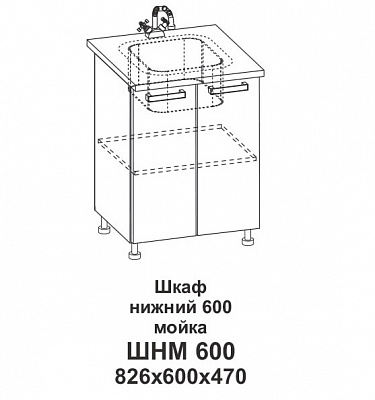 Шкаф нижний 600 мойка Крафт в интернет-портале Алеана-Мебель