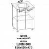 Шкаф нижний 600 мойка Контемп в интернет-портале Алеана-Мебель