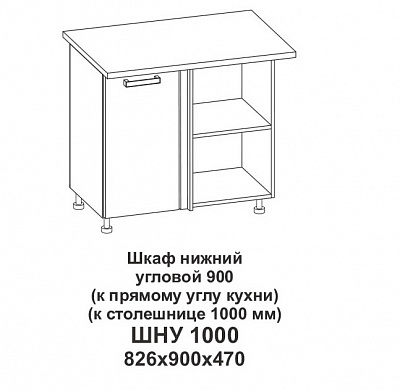 Шкаф нижний угловой 900 (к прямому углу кухни) (к столешнице 1000 мм) Крафт в интернет-портале Алеана-Мебель