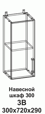 Шкаф навесной 3В 300 Танго в интернет-портале Алеана-Мебель