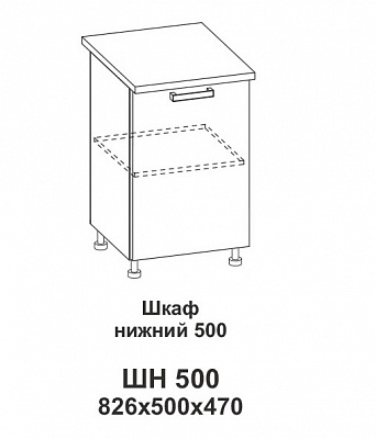 Шкаф нижний 500 Крафт в интернет-портале Алеана-Мебель
